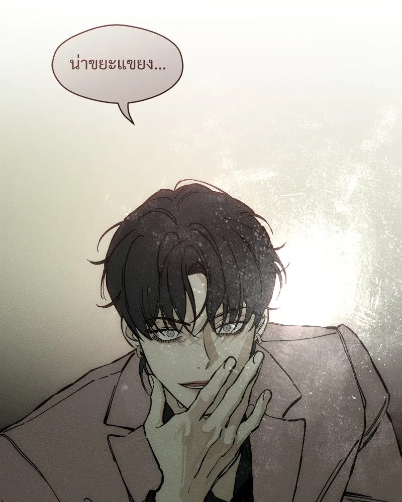 Tears on a Withered Flower ตอนที่ 28 50