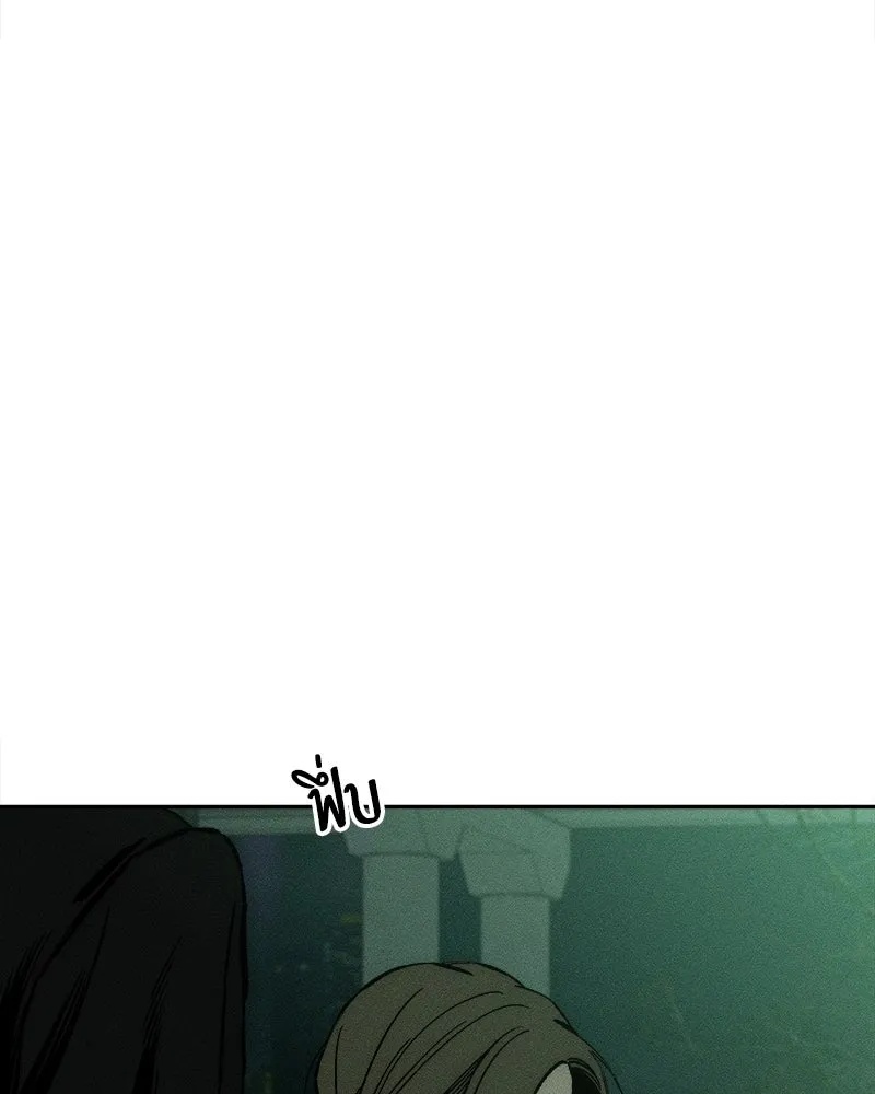 Tears on a Withered Flower ตอนที่ 28 55