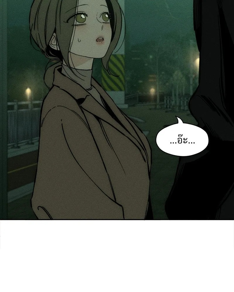 Tears on a Withered Flower ตอนที่ 28 61