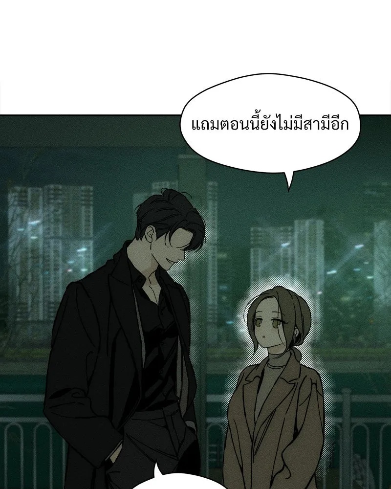 Tears on a Withered Flower ตอนที่ 28 79