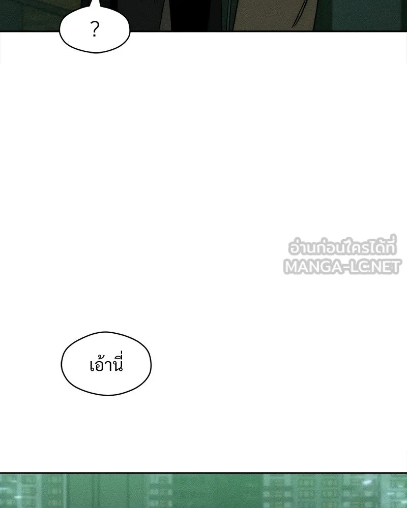 Tears on a Withered Flower ตอนที่ 28 90