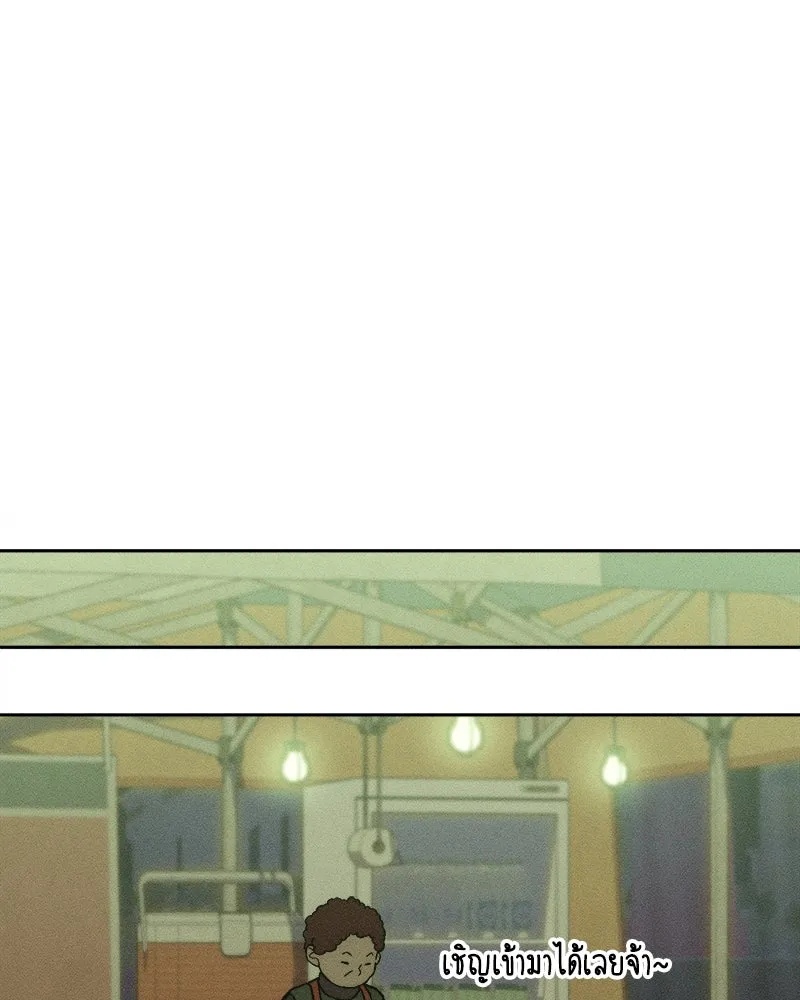 Tears on a Withered Flower ตอนที่ 28 109