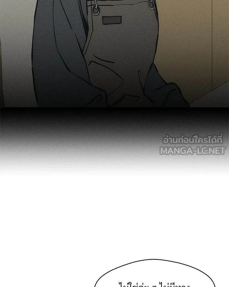 Tears on a Withered Flower ตอนที่ 28 117