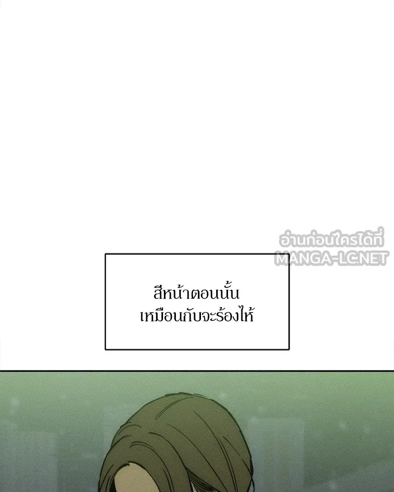 Tears on a Withered Flower ตอนที่ 28 141