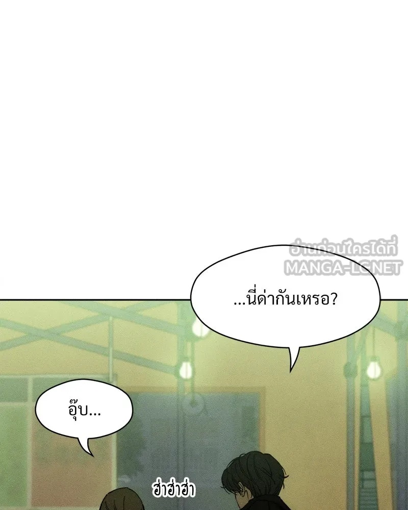 Tears on a Withered Flower ตอนที่ 28 156