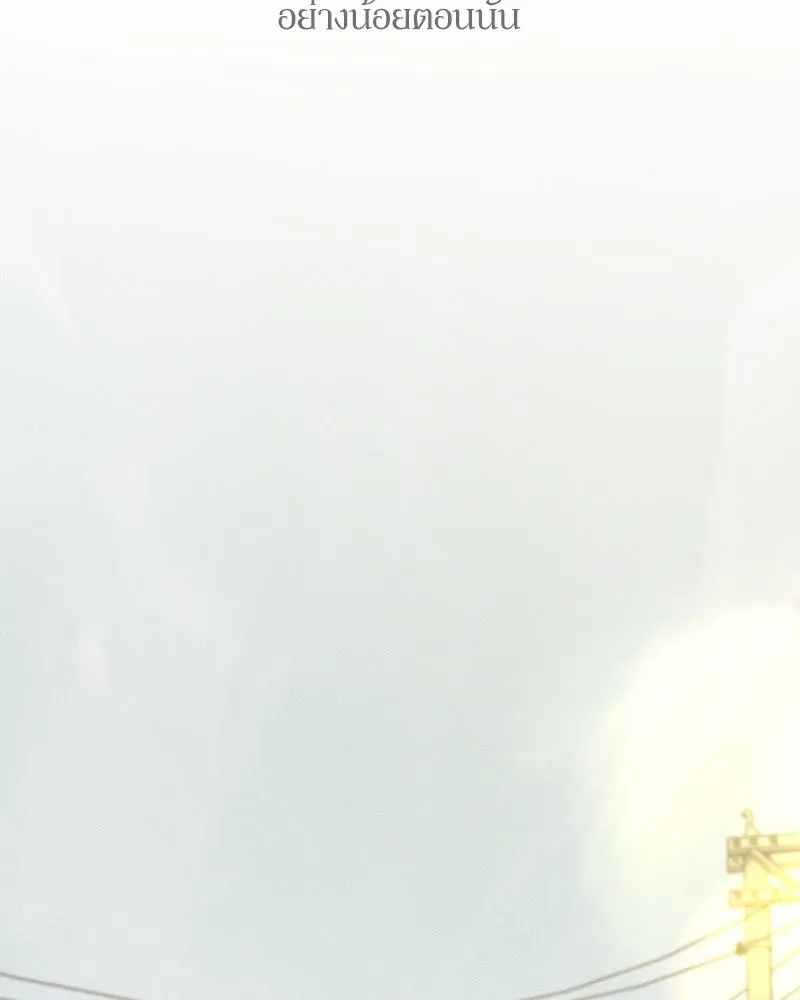 Tears on a Withered Flower ตอนที่ 28 160