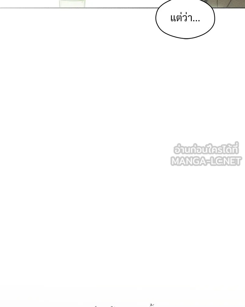 Tears on a Withered Flower ตอนที่ 28 159