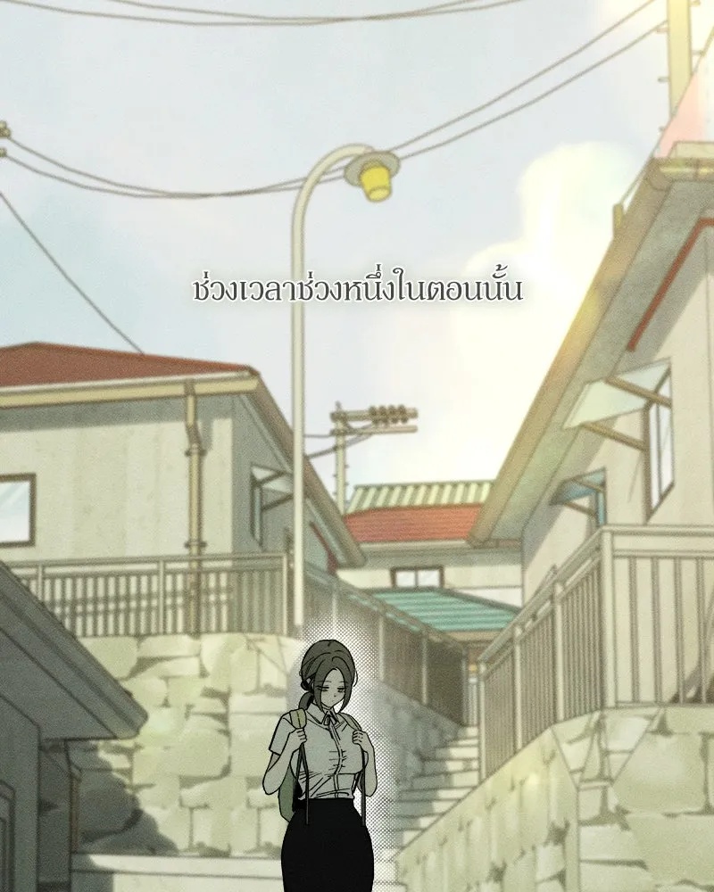 Tears on a Withered Flower ตอนที่ 28 161