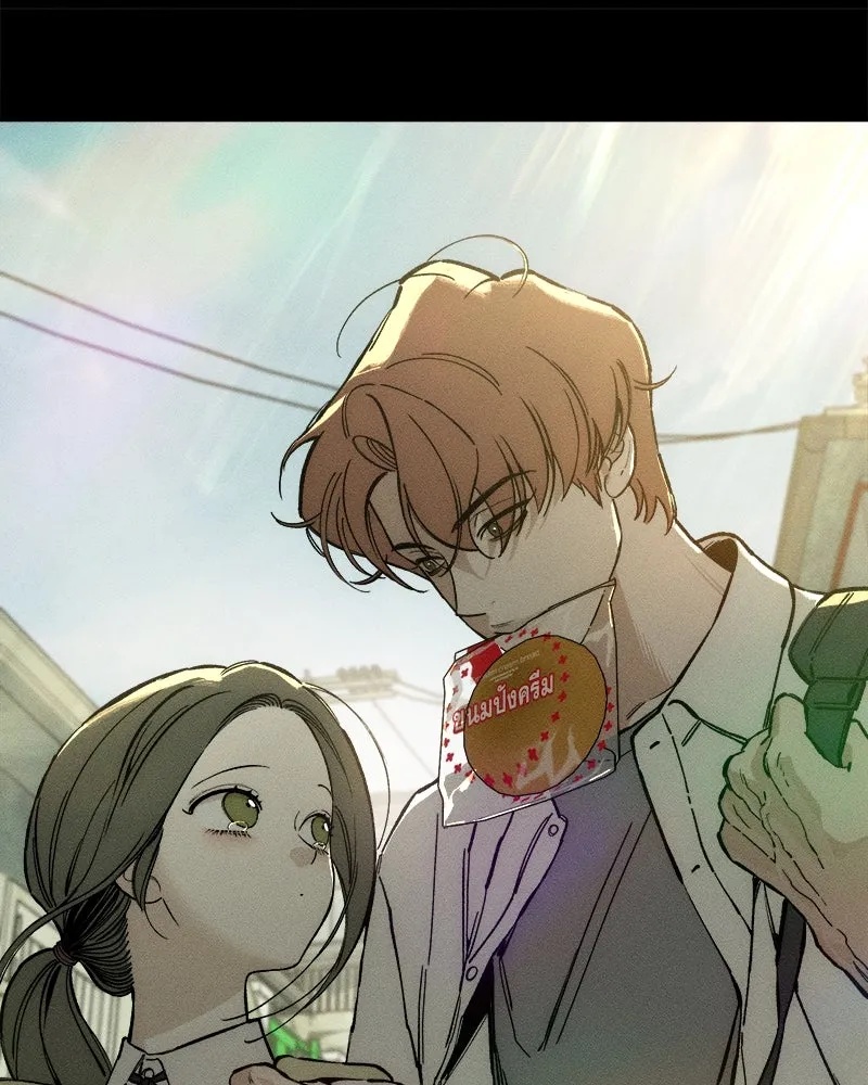 Tears on a Withered Flower ตอนที่ 28 166