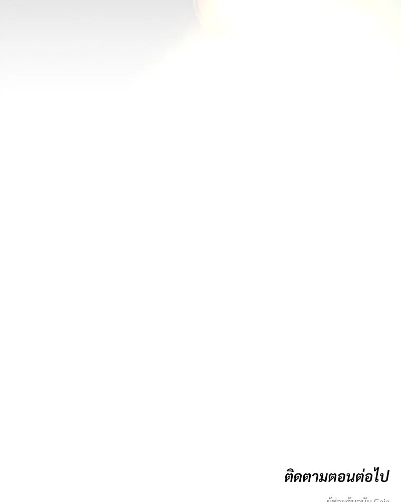 Tears on a Withered Flower ตอนที่ 28 169