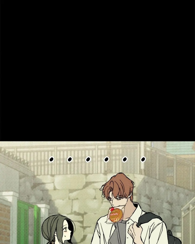 Tears on a Withered Flower ตอนที่ 29 4