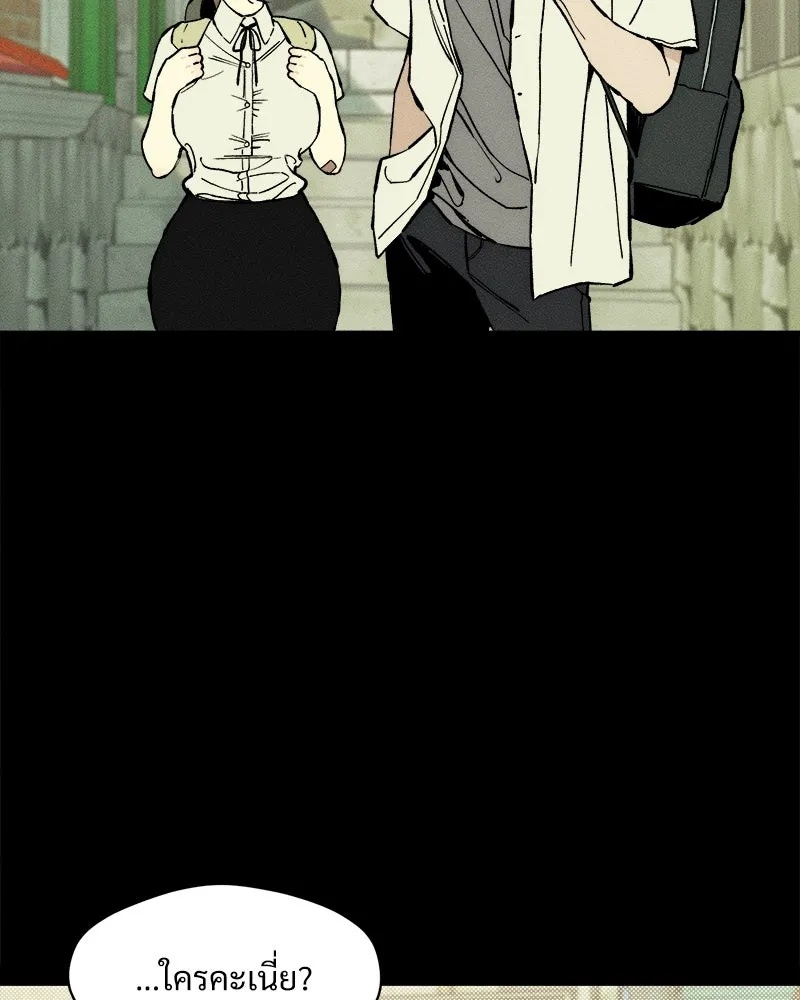 Tears on a Withered Flower ตอนที่ 29 5