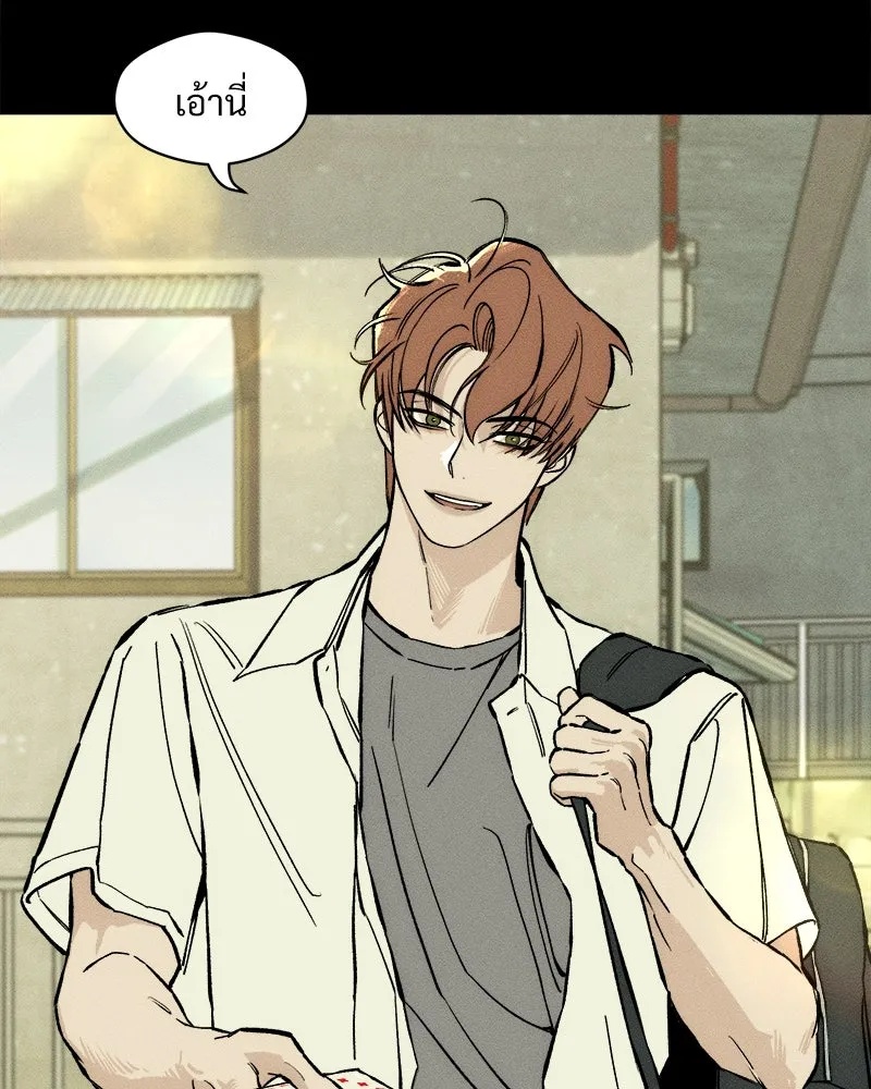 Tears on a Withered Flower ตอนที่ 29 11