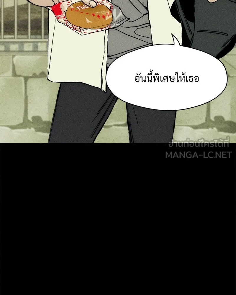 Tears on a Withered Flower ตอนที่ 29 12