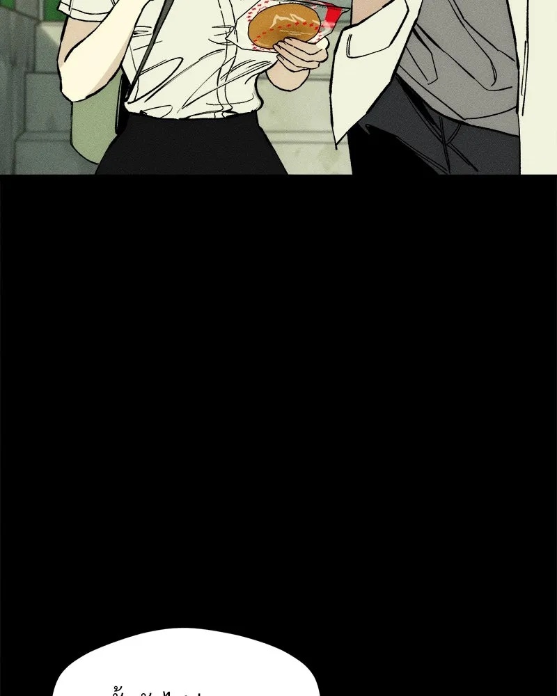 Tears on a Withered Flower ตอนที่ 29 14