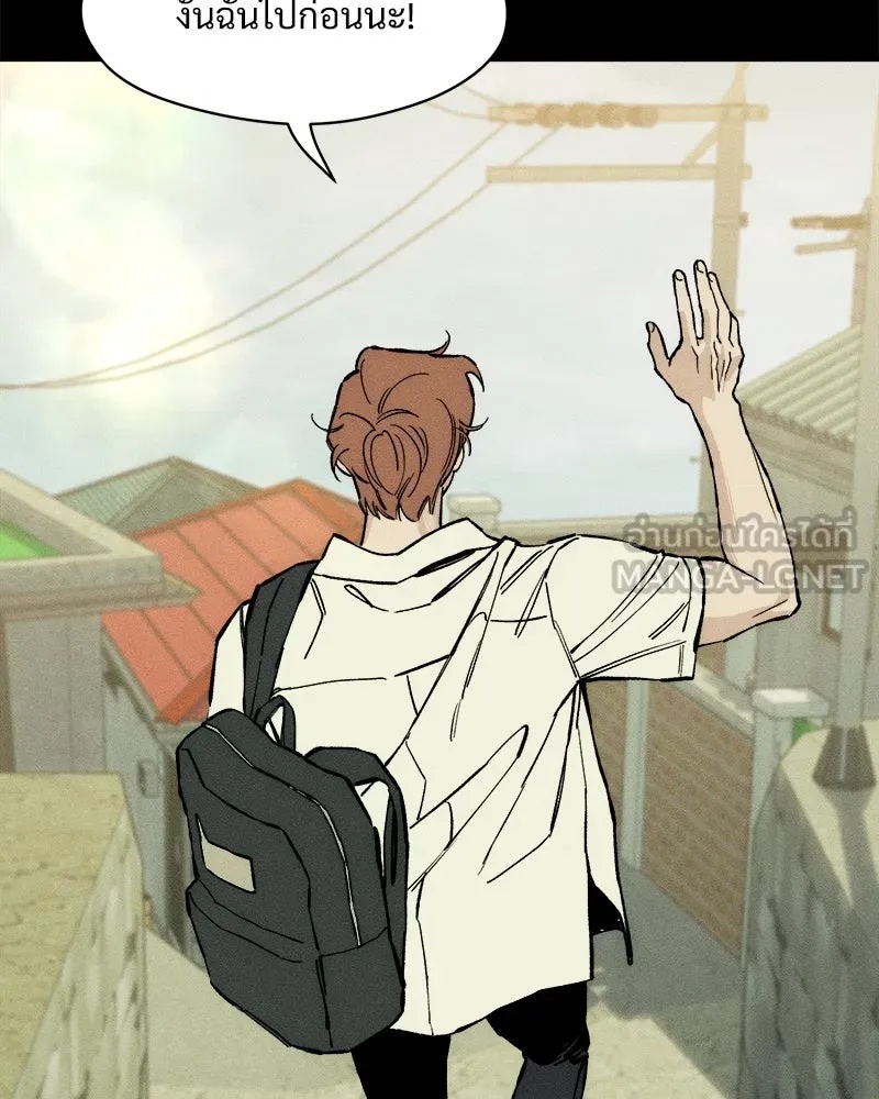 Tears on a Withered Flower ตอนที่ 29 15