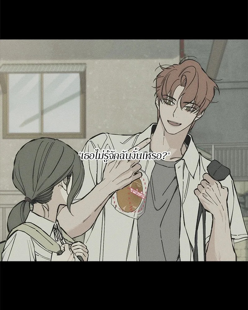 Tears on a Withered Flower ตอนที่ 29 19