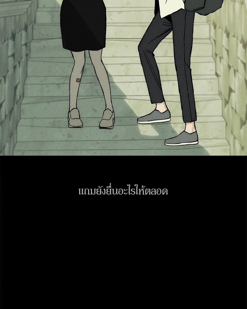Tears on a Withered Flower ตอนที่ 29 37