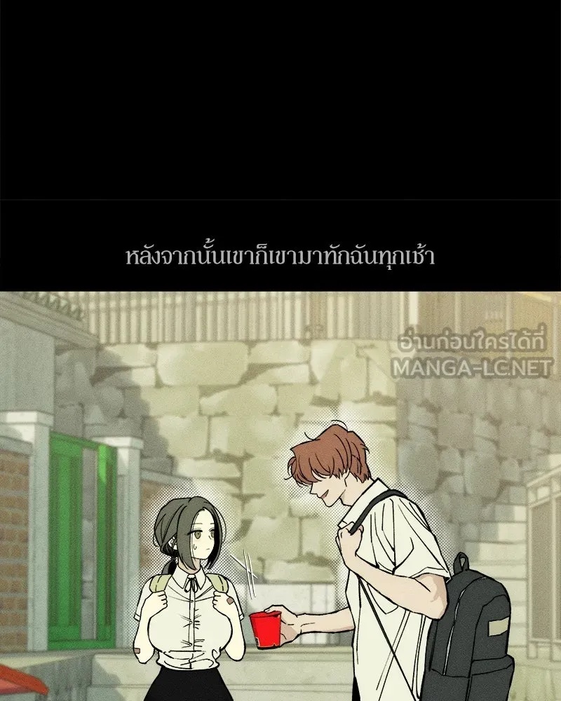 Tears on a Withered Flower ตอนที่ 29 36