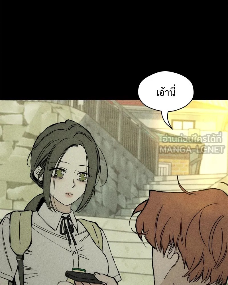 Tears on a Withered Flower ตอนที่ 29 42