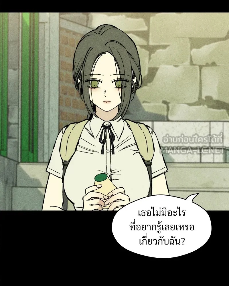 Tears on a Withered Flower ตอนที่ 29 39