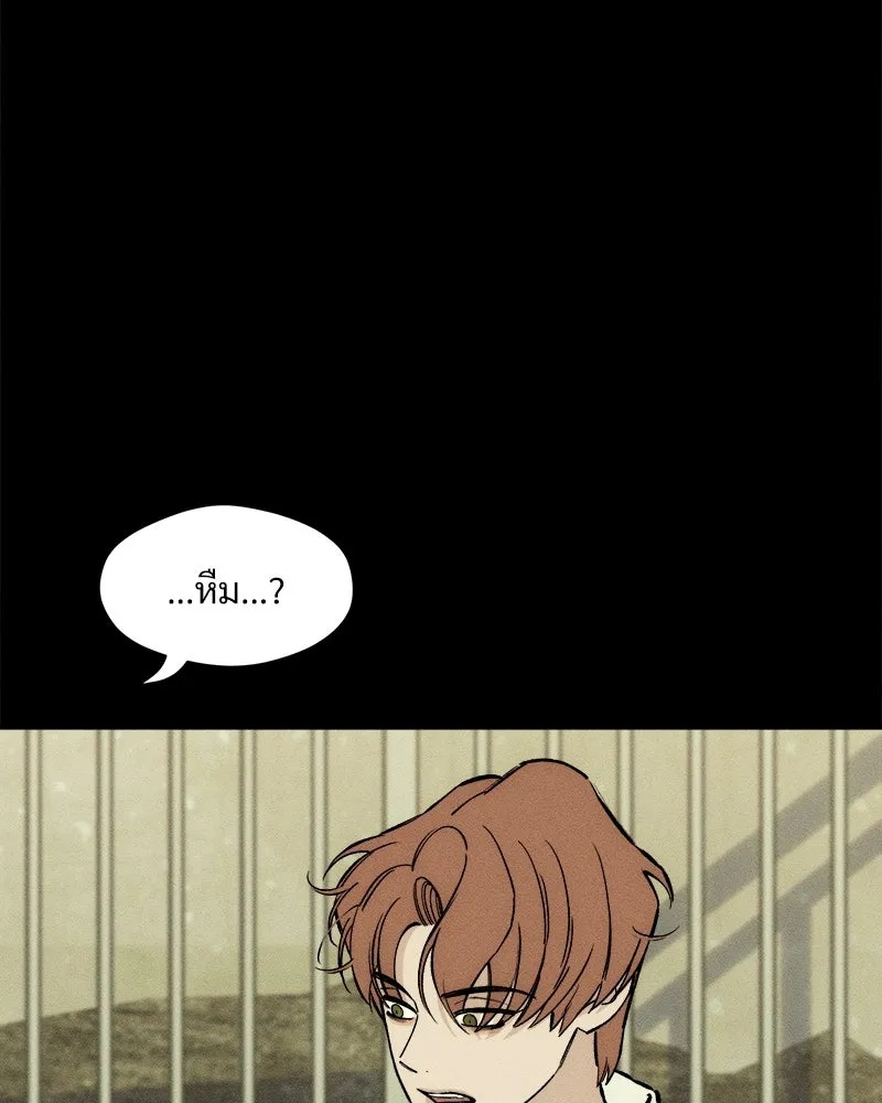 Tears on a Withered Flower ตอนที่ 29 40