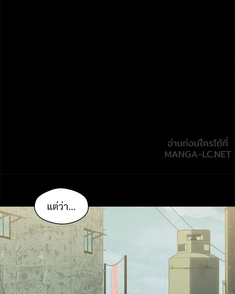 Tears on a Withered Flower ตอนที่ 29 48