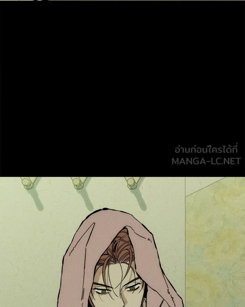 Tears on a Withered Flower ตอนที่ 29 54