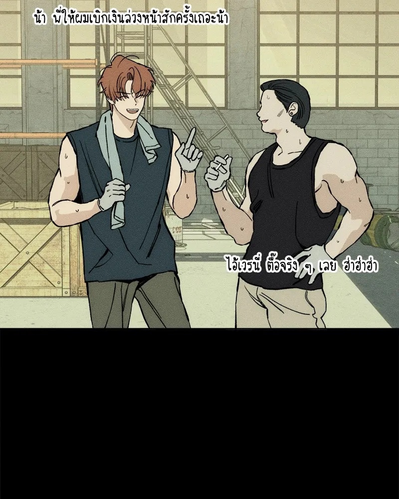 Tears on a Withered Flower ตอนที่ 29 59