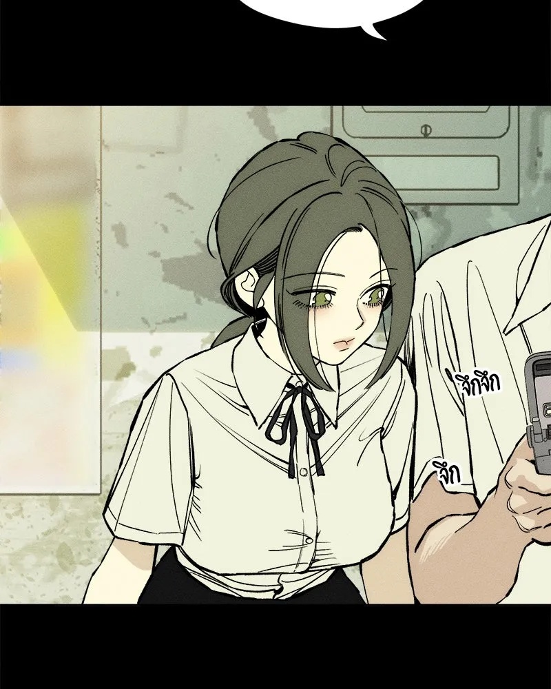 Tears on a Withered Flower ตอนที่ 29 68