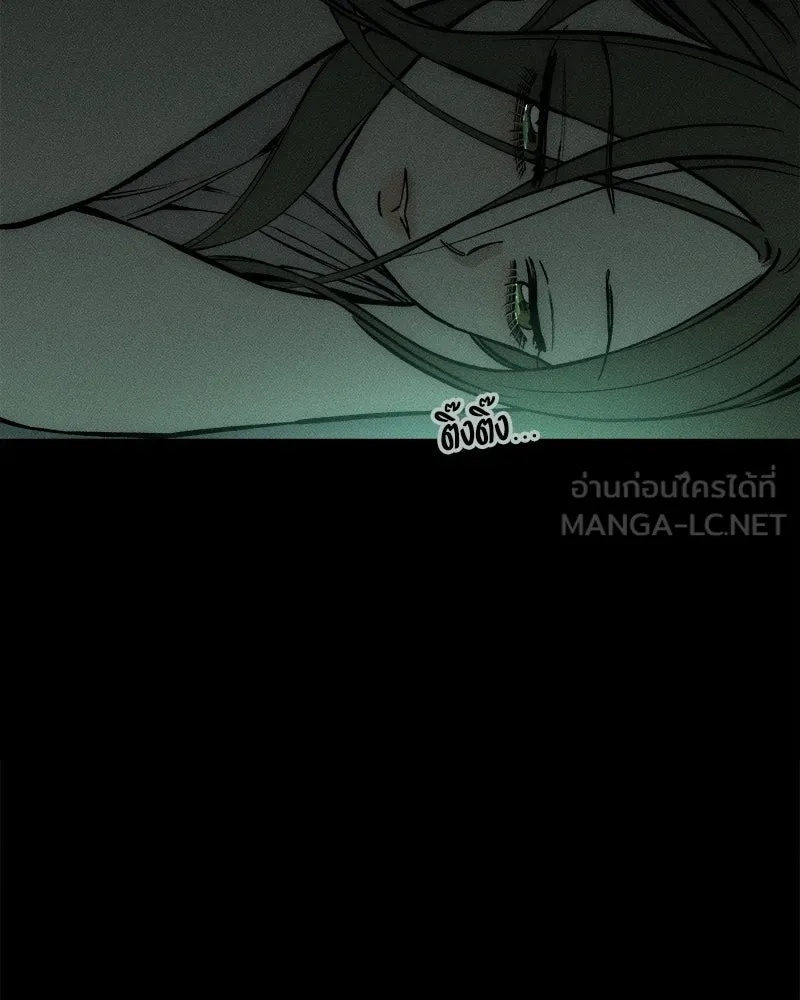Tears on a Withered Flower ตอนที่ 29 75