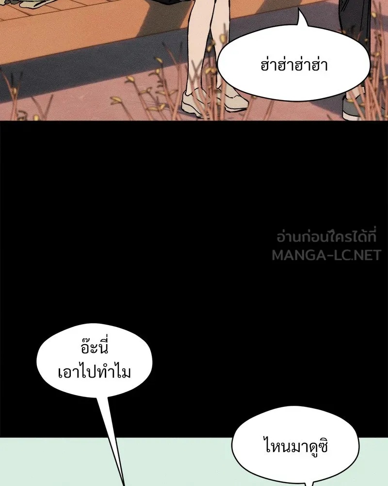 Tears on a Withered Flower ตอนที่ 29 102