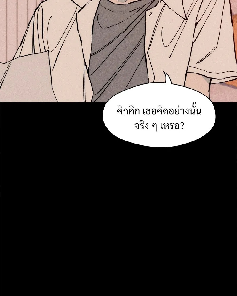 Tears on a Withered Flower ตอนที่ 29 107