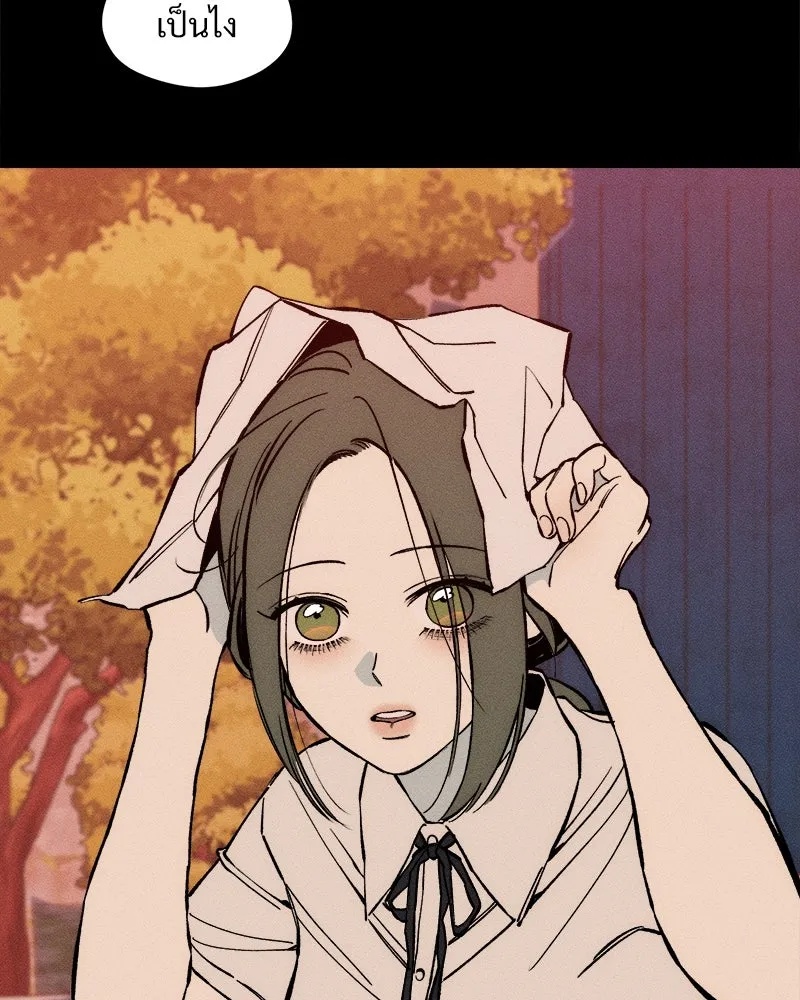 Tears on a Withered Flower ตอนที่ 29 110