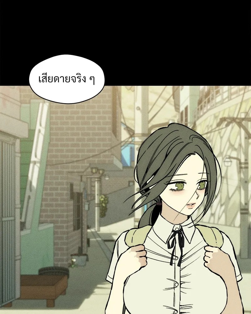 Tears on a Withered Flower ตอนที่ 29 118