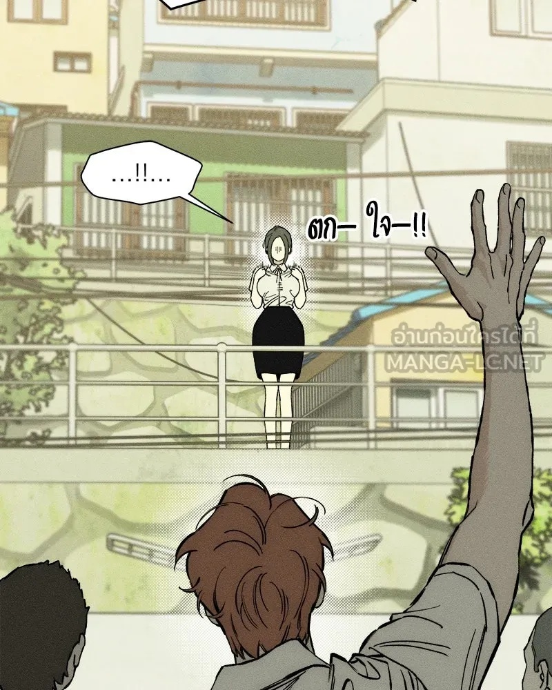 Tears on a Withered Flower ตอนที่ 29 129