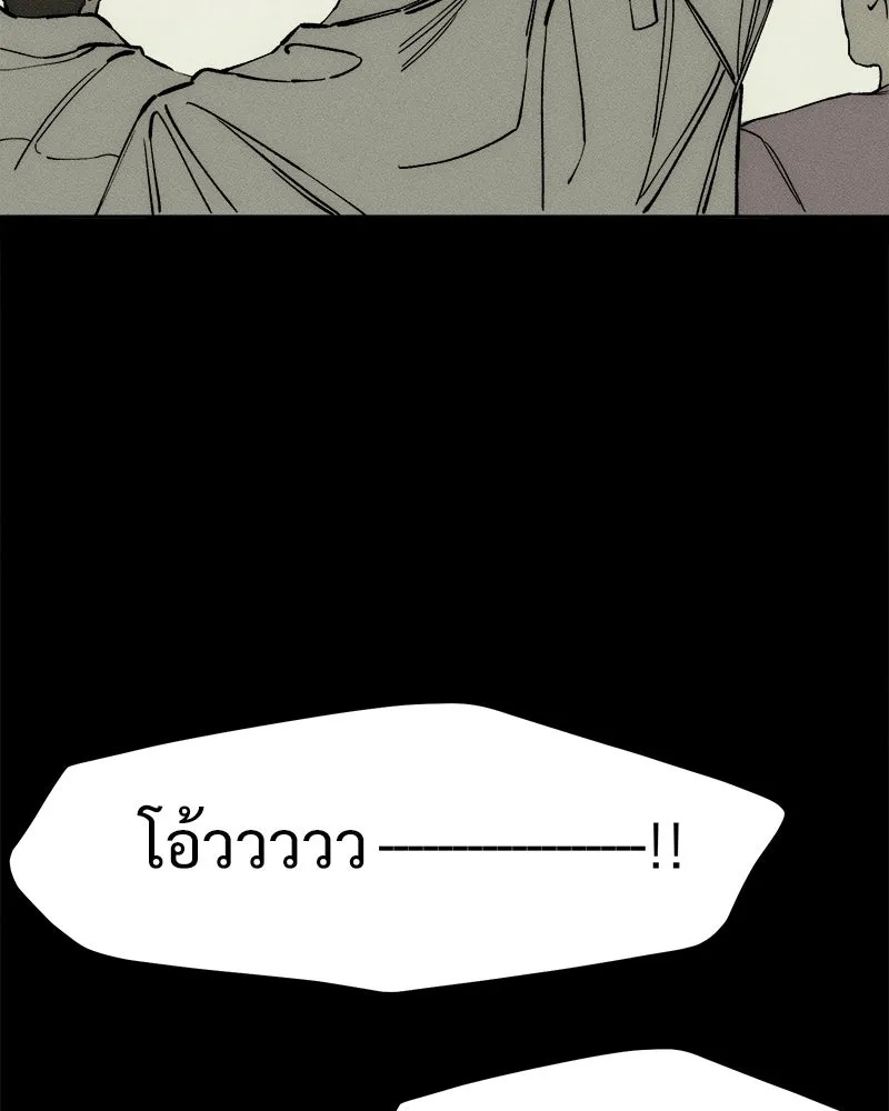 Tears on a Withered Flower ตอนที่ 29 130