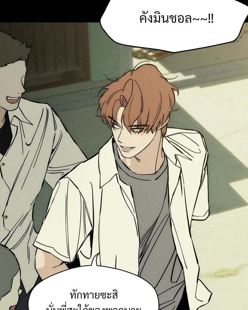 Tears on a Withered Flower ตอนที่ 29 131