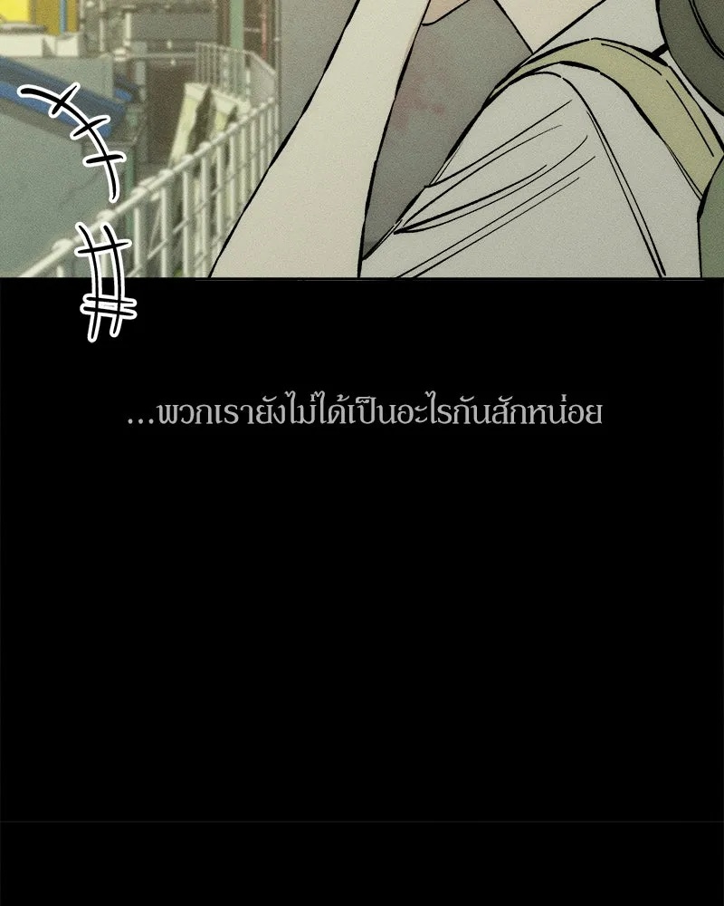 Tears on a Withered Flower ตอนที่ 29 136