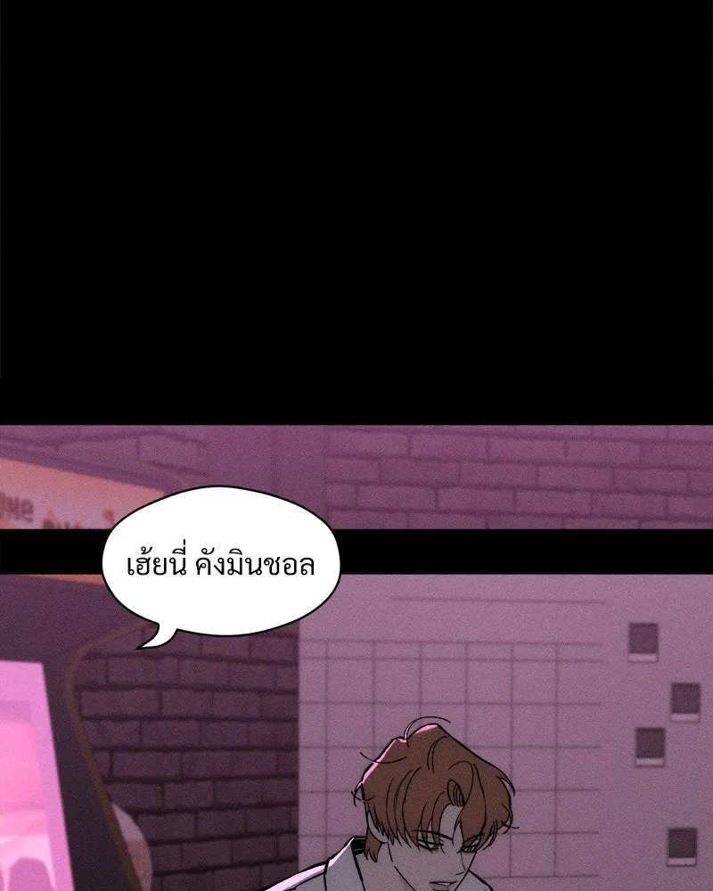 Tears on a Withered Flower ตอนที่ 29 146