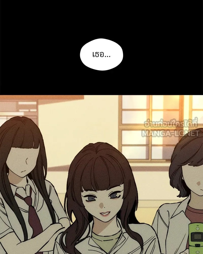 Tears on a Withered Flower ตอนที่ 29 141