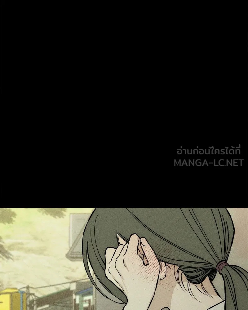 Tears on a Withered Flower ตอนที่ 29 135