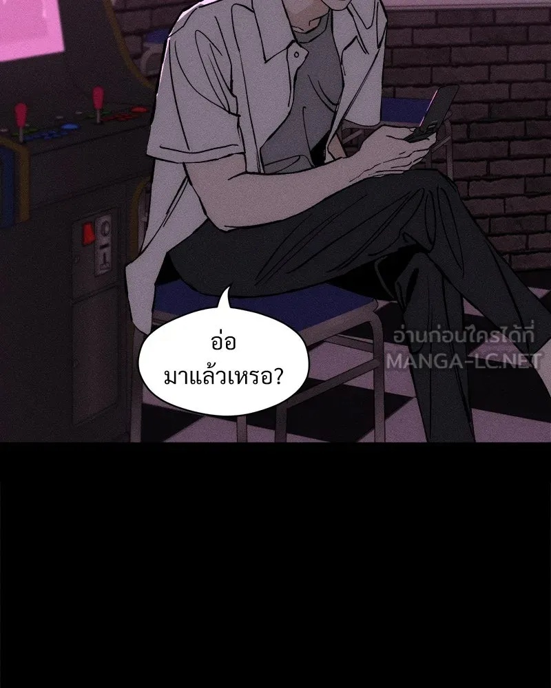 Tears on a Withered Flower ตอนที่ 29 147