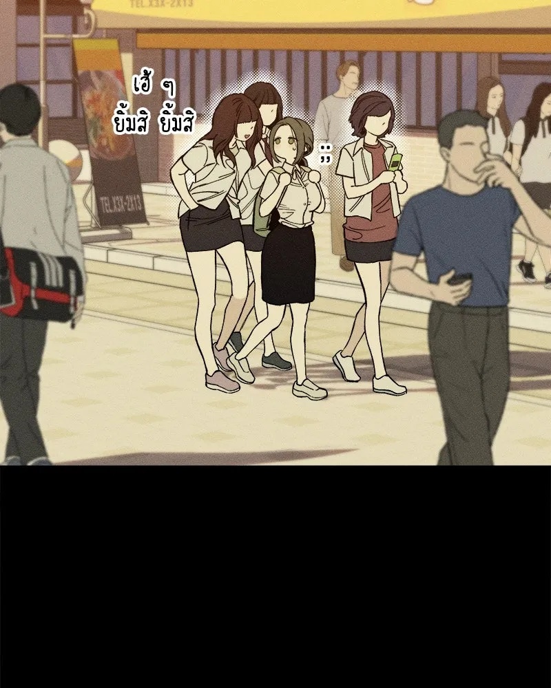 Tears on a Withered Flower ตอนที่ 29 145