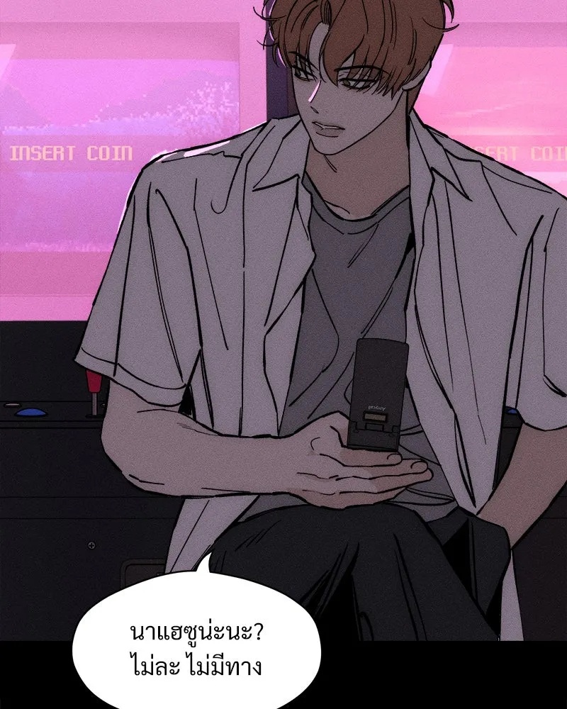 Tears on a Withered Flower ตอนที่ 29 149