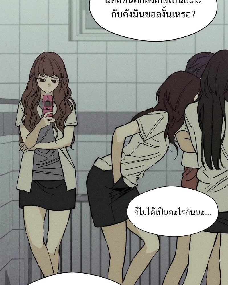Tears on a Withered Flower ตอนที่ 30 2