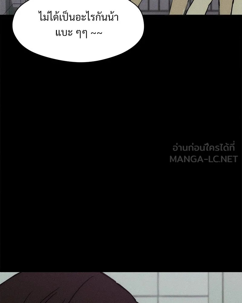 Tears on a Withered Flower ตอนที่ 30 3