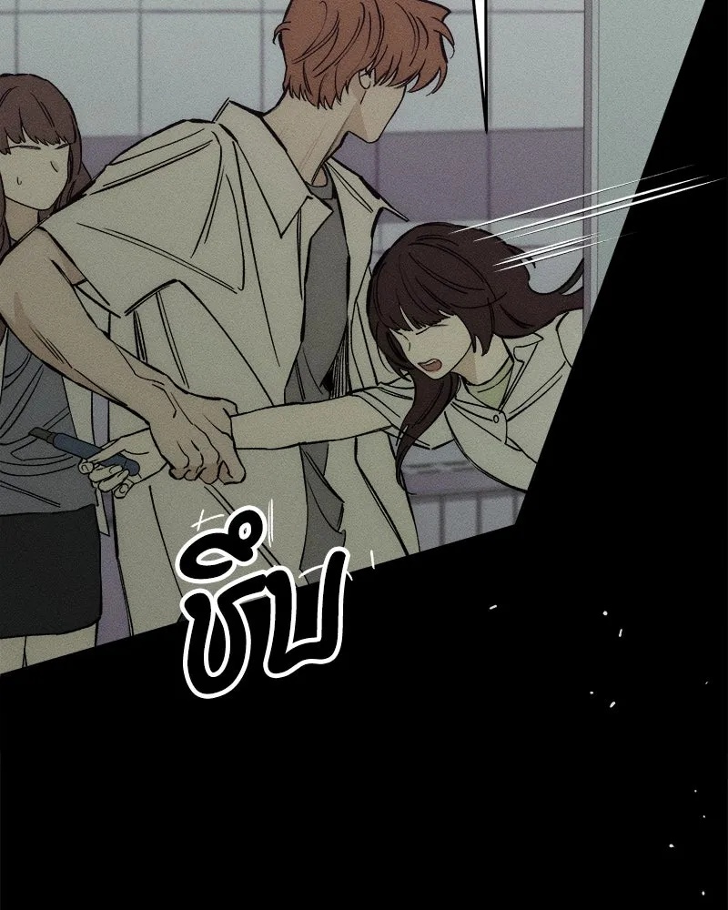 Tears on a Withered Flower ตอนที่ 30 13