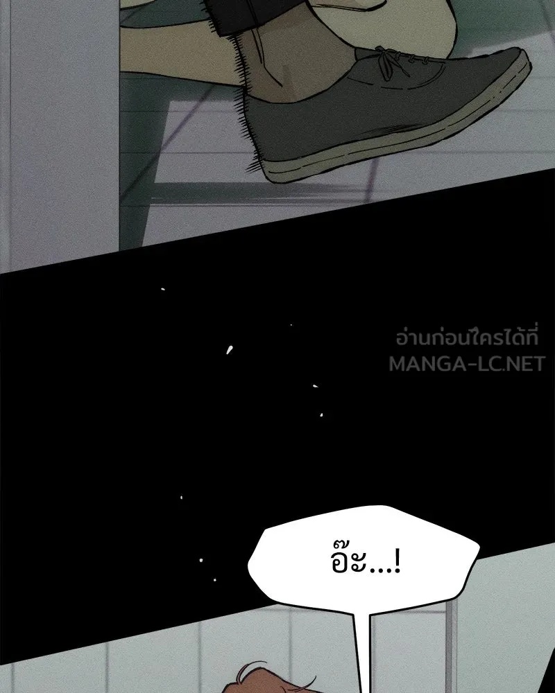 Tears on a Withered Flower ตอนที่ 30 12