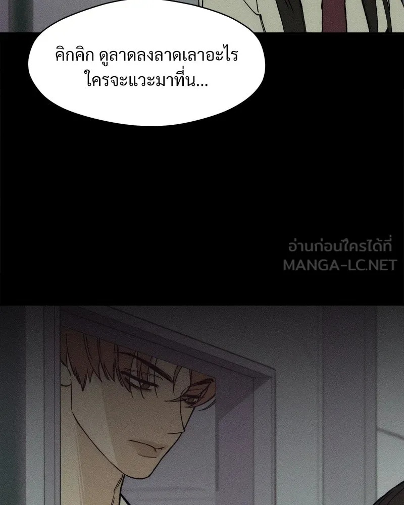 Tears on a Withered Flower ตอนที่ 30 9